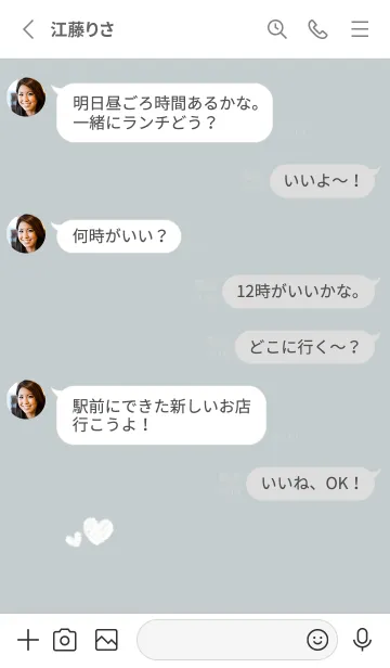 [LINE着せ替え] ハートのらくがき(くすみ1-05)の画像3