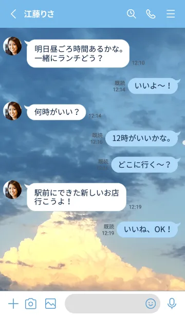 [LINE着せ替え] 親として子供に対して毅然とした態度を取るの画像3