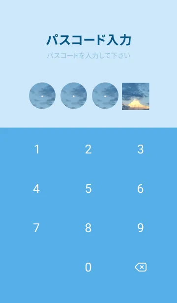 [LINE着せ替え] 親として子供に対して毅然とした態度を取るの画像4