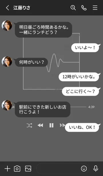 [LINE着せ替え] MUSIC PLAYER 2 - モノトーン W 30の画像3