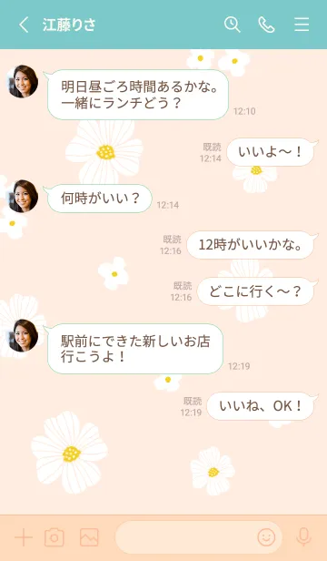 [LINE着せ替え] お花のホワイトリース10の画像3