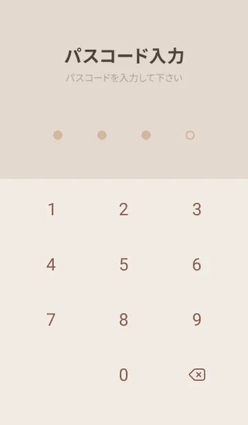 [LINE着せ替え] 超シンプル11<イエロー>の画像4