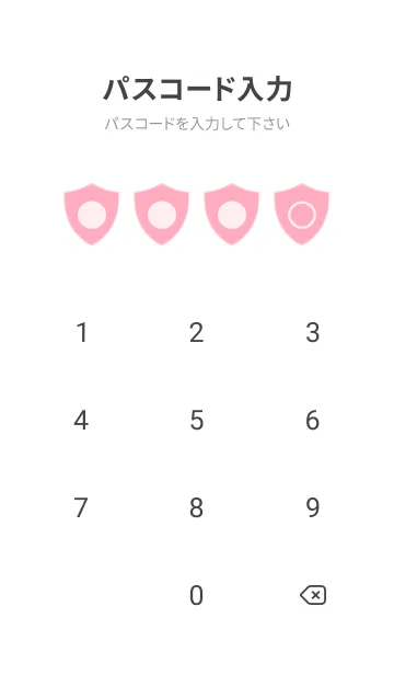 [LINE着せ替え] pink color Z09の画像4