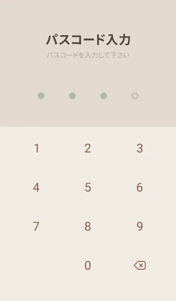 [LINE着せ替え] 超シンプル11<グリーン>の画像4