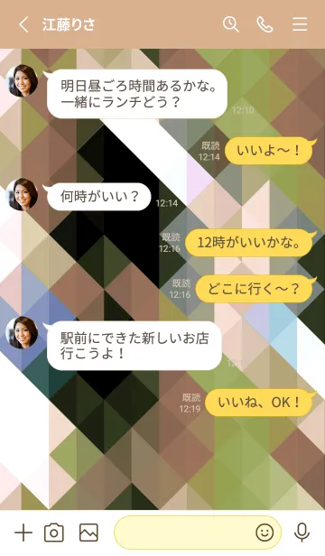 [LINE着せ替え] ジオメトリック 312の画像3