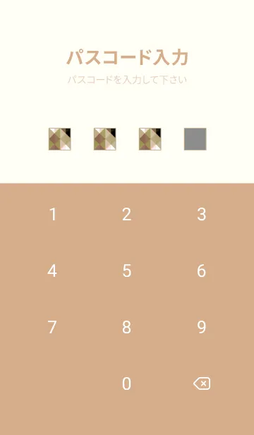 [LINE着せ替え] ジオメトリック 312の画像4