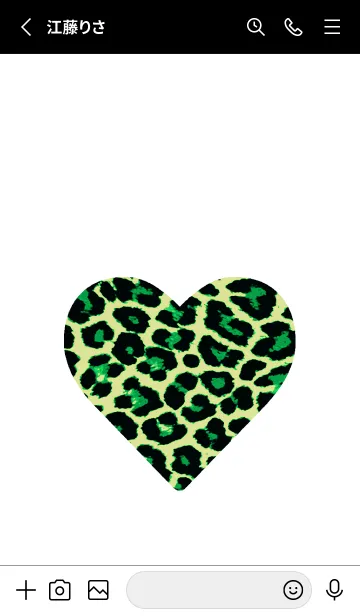 [LINE着せ替え] レオパード ハート 51の画像2