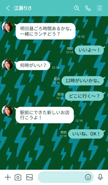 [LINE着せ替え] ザ サンダー 156の画像3