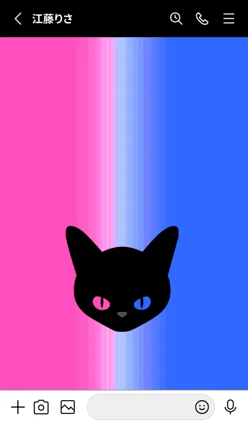 [LINE着せ替え] ブラック キャット 98の画像2