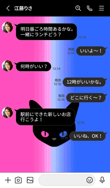 [LINE着せ替え] ブラック キャット 98の画像3