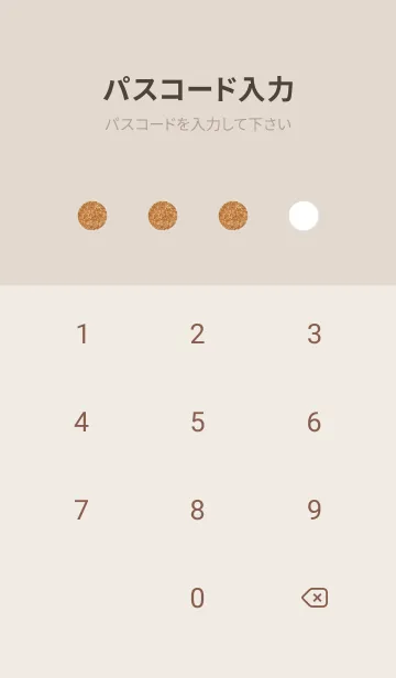 [LINE着せ替え] corkboard 18の画像4