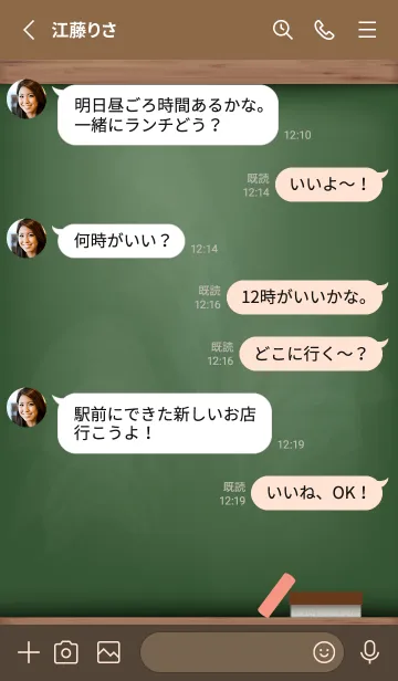 [LINE着せ替え] blackboard simple 59の画像3