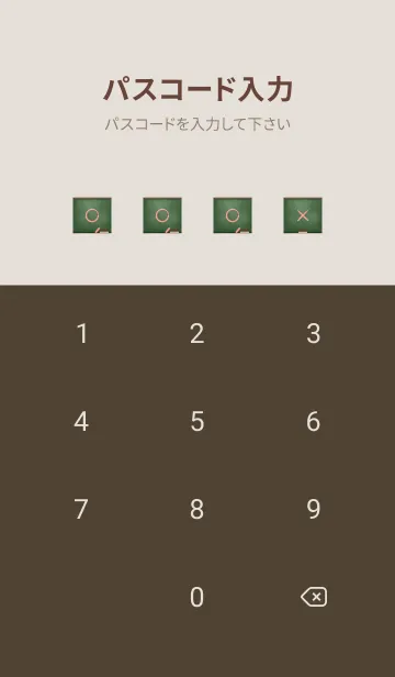 [LINE着せ替え] blackboard simple 59の画像4