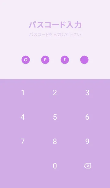 [LINE着せ替え] シンプル グラデーション _85の画像4