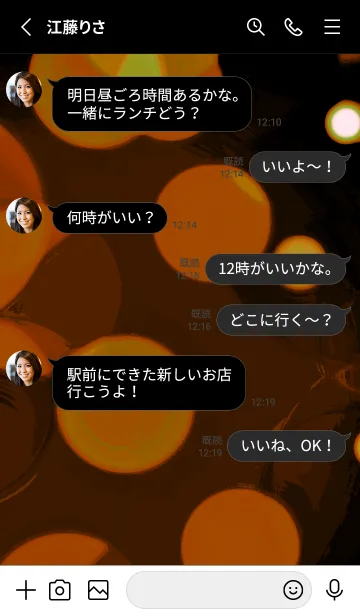 [LINE着せ替え] バブル スター 115の画像3