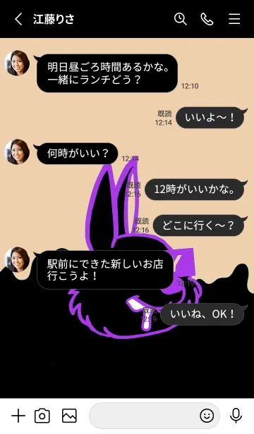 [LINE着せ替え] ダーティ ラビット 123の画像3