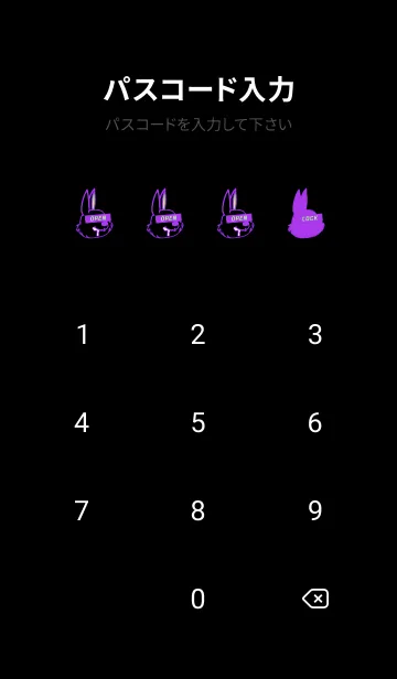 [LINE着せ替え] ダーティ ラビット 123の画像4