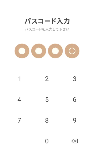 [LINE着せ替え] beige color A07 modifiedの画像4