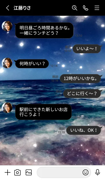 [LINE着せ替え] 夜の月 月の海 #DkK_13。の画像3