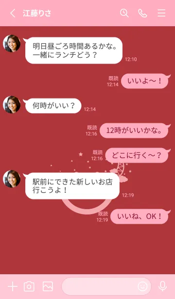 [LINE着せ替え] スマイル＆三日月 ローズマダーの画像3