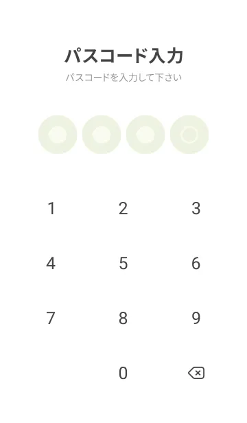 [LINE着せ替え] green color A13 modifiedの画像4