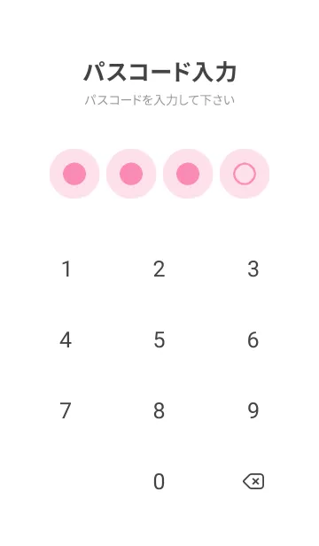 [LINE着せ替え] pink color A06 modifiedの画像4