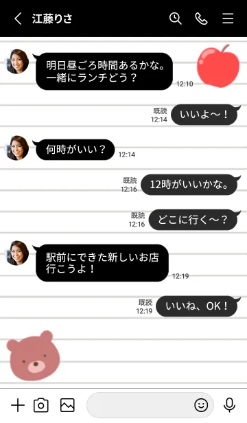 [LINE着せ替え] くまとりんごのノート/蛍光ライトグリーンの画像3