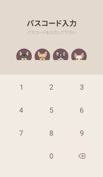 [LINE着せ替え] ワンワン！- チワワ - ダスティローズの画像4