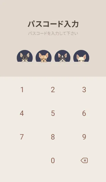 [LINE着せ替え] ワンワン！- チワワ - ダスティネイビーの画像4