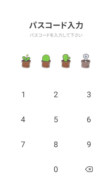 [LINE着せ替え] Succulent J-white. Gray blueの画像4