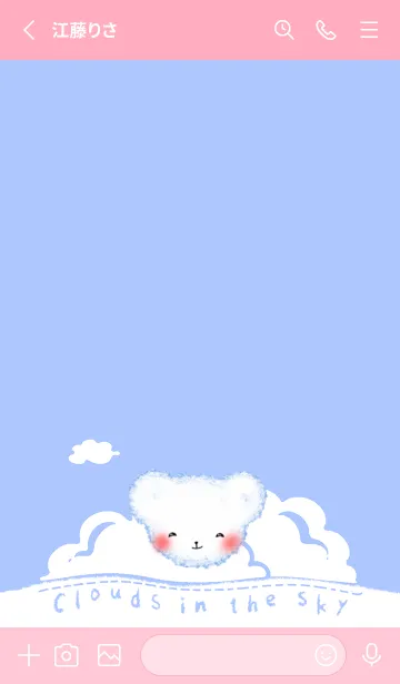 [LINE着せ替え] Cloud Bear J-Blue.Pinkの画像2