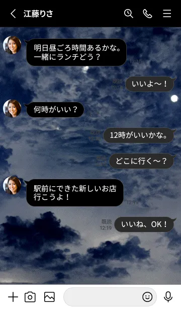 [LINE着せ替え] 夜の月 月の海 #DkK_11。の画像3