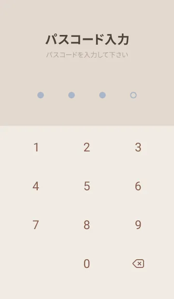 [LINE着せ替え] 超シンプル11<ブルー>の画像4