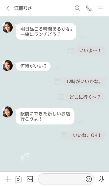 [LINE着せ替え] ゆるいユニコーン。白とライトブルーの画像3