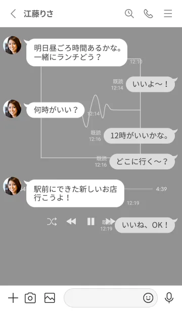 [LINE着せ替え] MUSIC PLAYER 2 - モノトーン W 50の画像3