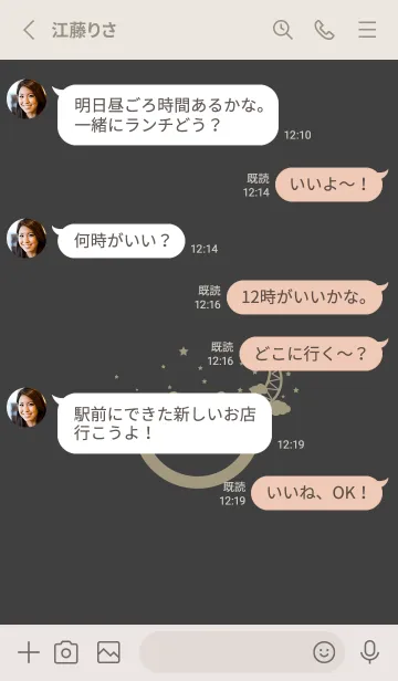 [LINE着せ替え] スマイル＆三日月 黒柿色の画像3