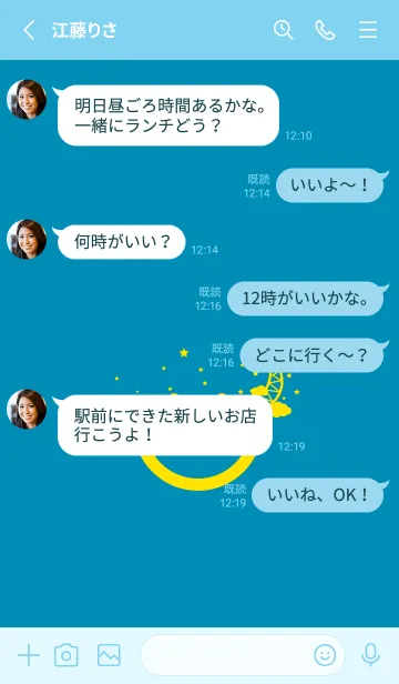 [LINE着せ替え] スマイル＆三日月 セルリアンブルーの画像3