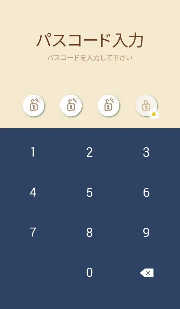 [LINE着せ替え] 白い花たくさん ベージュ4の画像4