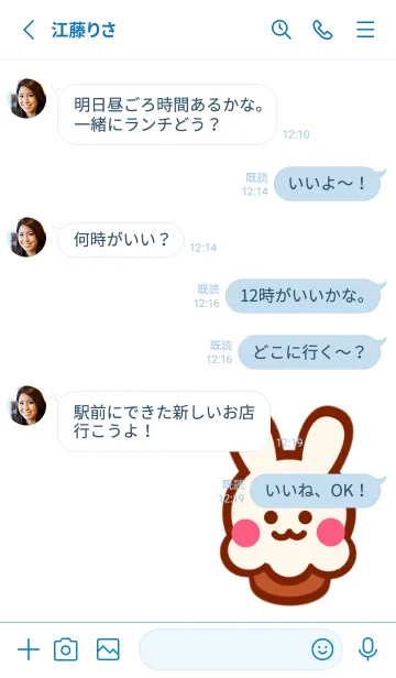 [LINE着せ替え] Lovely bakery theme 4の画像3