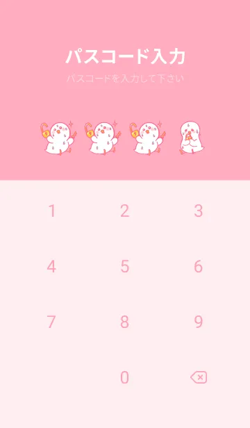 [LINE着せ替え] Duck Duck Press J-Pinkの画像4