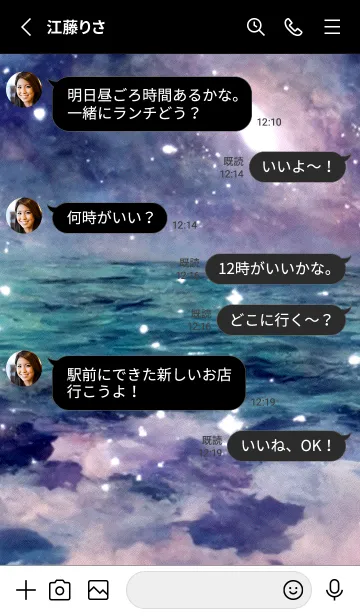 [LINE着せ替え] 夜の月 月の海 #Dkl_23。の画像3