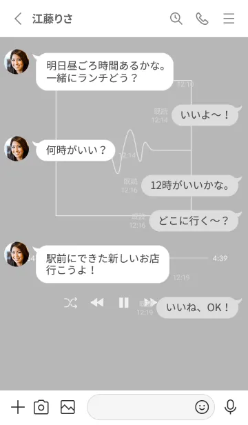 [LINE着せ替え] MUSIC PLAYER 2 - モノトーン W 70の画像3