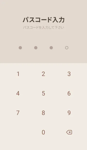 [LINE着せ替え] 超シンプル11<ブラウン>の画像4