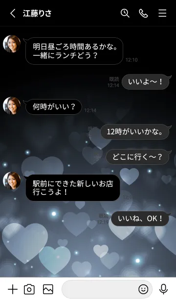 [LINE着せ替え] Love Heart Theme -ECHO BLUE-の画像3