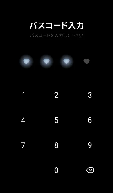 [LINE着せ替え] Love Heart Theme -ECHO BLUE-の画像4