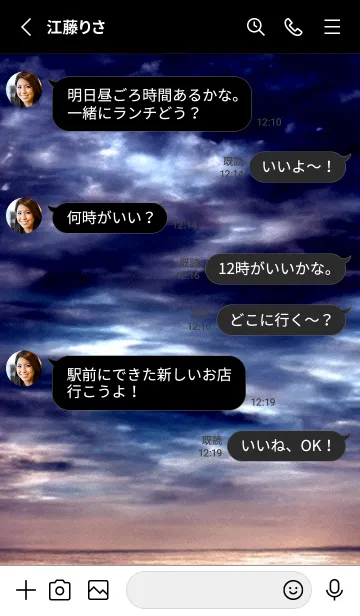 [LINE着せ替え] 夜の月 月の海 #Dkl_18。の画像3