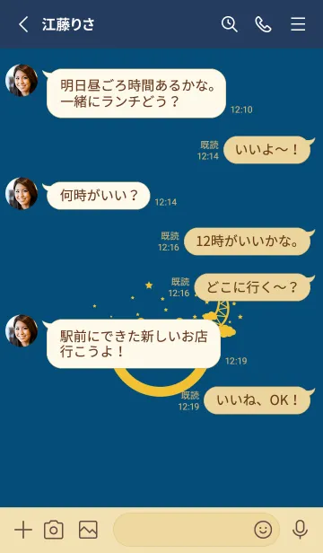 [LINE着せ替え] スマイル＆三日月 プルシアンブルーの画像3