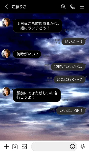 [LINE着せ替え] 夜の月 月の海 #Dkl_17。の画像3