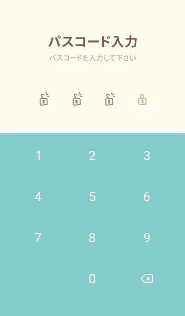 [LINE着せ替え] かわいい白三角14の画像4