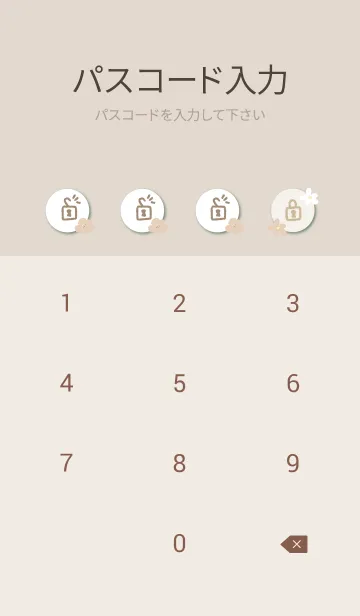 [LINE着せ替え] 白とベージュの花 グレージュ3の画像4